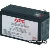 APC RBC17 12V 9Ah