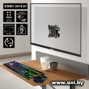 ExeGate EWM1-3415-01 (EX297368RUS) 13`-34` 15kg
