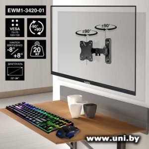 ExeGate EWM1-3420-01 (EX297367RUS) 13`-34` 20kg