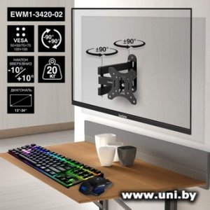 ExeGate EWM1-3420-02 (EX297366RUS) 13`-34` 20kg