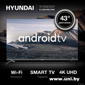 Hyundai H-LED43BU7006